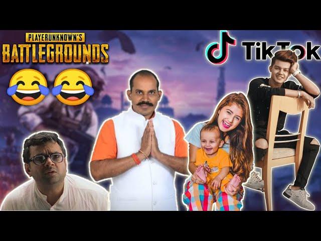 PUBG TIK TOK FUNNY SEXY MOMENTS | PUBG FUNNY GLITCHES |  LOL FUNNY WTF IN PUBG |