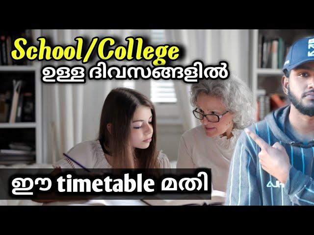 Best Timetable for School/college days || Malayalam timetable || Study tips || SSLC,+2,+1, COLLEGE