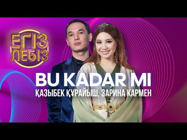 «Bu kadar mi» - Қазыбек Құрайыш, Зарина Кармен| Егіз лебіз