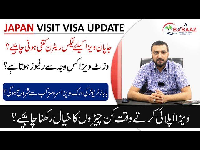 Japan Visit Visa for Pakistani | Japan Embassy | Japan Work Visa | Visa Refusal | Babaaz Travels