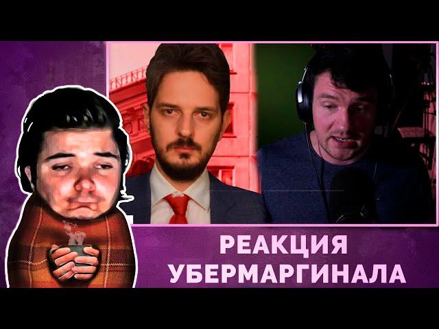 Маргинал против Стаса Ай, Как Просто и СССР (за Максима Каца)