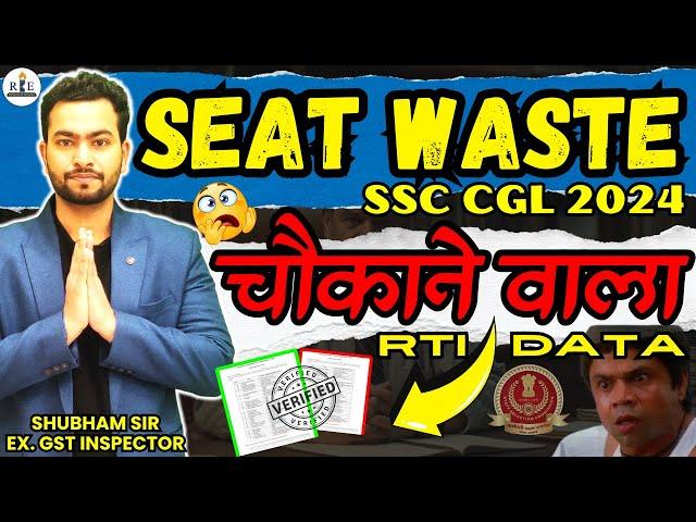 Shocking Truth about SSC Exams | चौका देने वाला Data  @SPGTalks