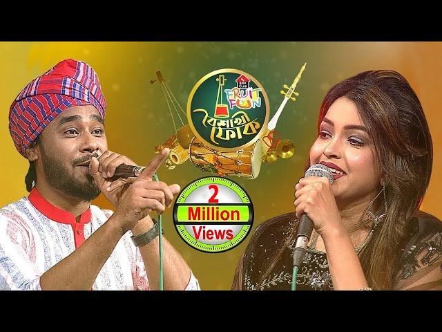 বৈশাখী ফোক - পর্ব ০১ - গামছা পলাশ ও অঙ্কন  | Boishakhi Folk - Gamcha Palash & Ankon