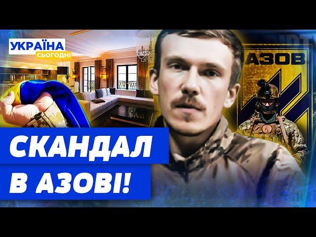 АЗОВЦІВ НАМАГАЮТЬСЯ ДИСКРЕДИТУВАТИ! РЕДІС ЛЮТУЄ! КОМУ СТАЛИ ПОПЕРЕК ГОРЛА КВАРТИРИ ДЛЯ БІЙЦІВ?