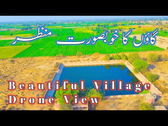 Beautiful Drone View of Hasilpur Village || Zubair Iqbal