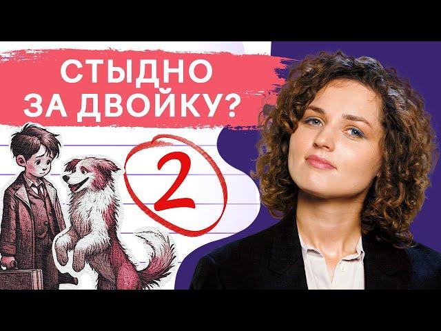 Стыд и вина: почему детям стыдно и как не винить себя? // Подкаст «Мы тебя такому научили»