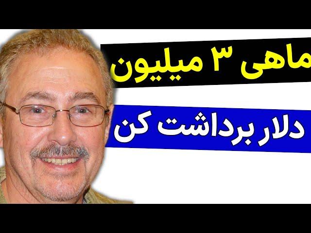 بخش پایانی Amazon FBA چطوری از چین و علی بابا جنس بگیریم و در آمازون دبی یا آمریکا بفروشیم