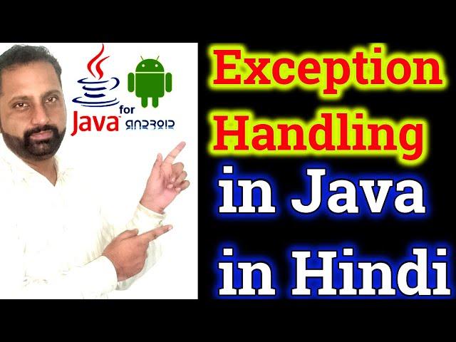 Exception Handling in java By Abid Farooq Bhutta (HINIDI) | Types of Exception Handling in Java