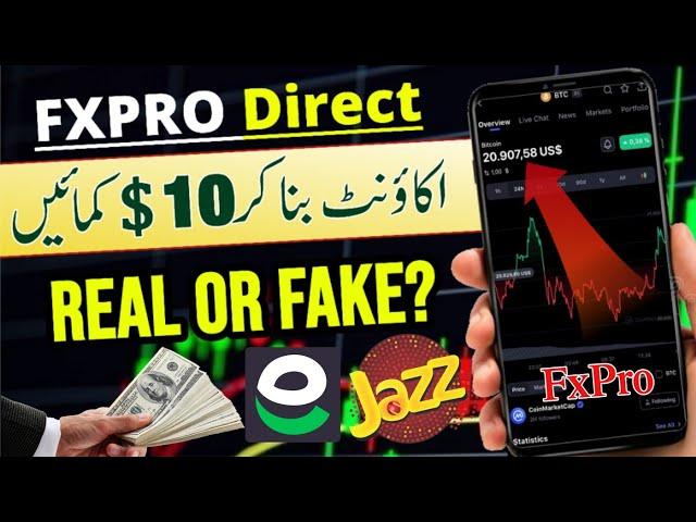 FxPro Se Paise Kaise Kamaye | FxPro Deposit and Withdrawal | FxPro Direct Real Or Fake