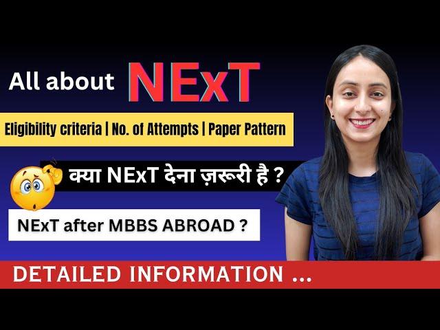 NMC Update | NExT Exam for MBBS 2024 Batch | Detailed Guidelines #neet2024 #neet2025 #neet