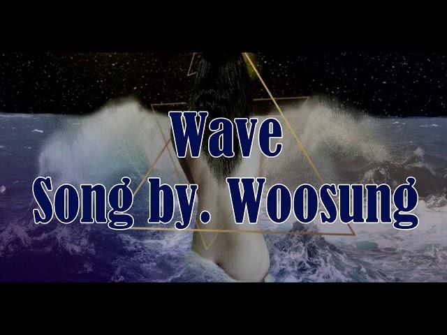 우성-Wave 듣기 / Woosung - Wave / Wave lyric.ver