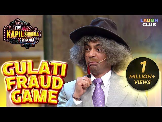 Dr. Gulati का क्या है नया Fraud Game? | The Kapil Sharma Show | Dr. Gulati Comedy | Kapil Comedy