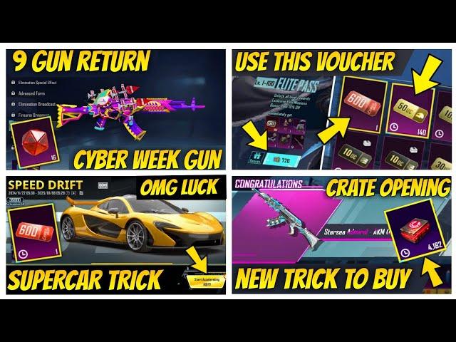 Secret! 100% Upgradable Gun Trick | Super Car Trick | AKM Admiral | Cyber Week Exclusive Pack| 2024