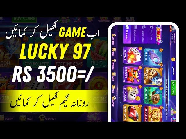 Lucky 97 gaming app | today new earning app  | mmake money online