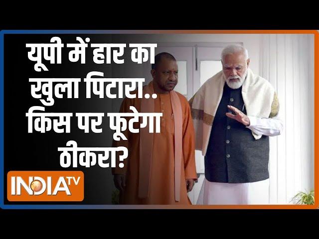Kahani Kursi Ki: राहुल उत्तर...प्रियंका दक्षिण...कैलकुलेशन सही? | Rahul Gandhi | Priyanka Gandhi