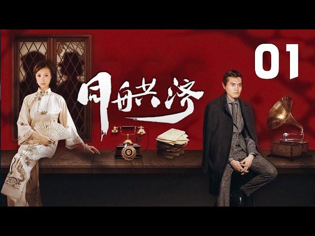 金巧巧、黑子、閆青妤主演諜戰懸疑劇《同舟共濟》EP01：蘆溝橋事變之後，日寇把貪婪的目光射向了上海，通過特務機關對這裏的民族工業開始瘋狂的滲透。策劃著在吳淞口登陸的陰謀。上海「船王」突然被人暗殺