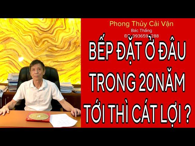 20NĂM TỚI -PHƯƠNG VỊ NÀO ĐẶT BẾP THÌ CÁT LÀNH.?ÁP DỤNG CHO 24 HƯỚNG NHÀ.!