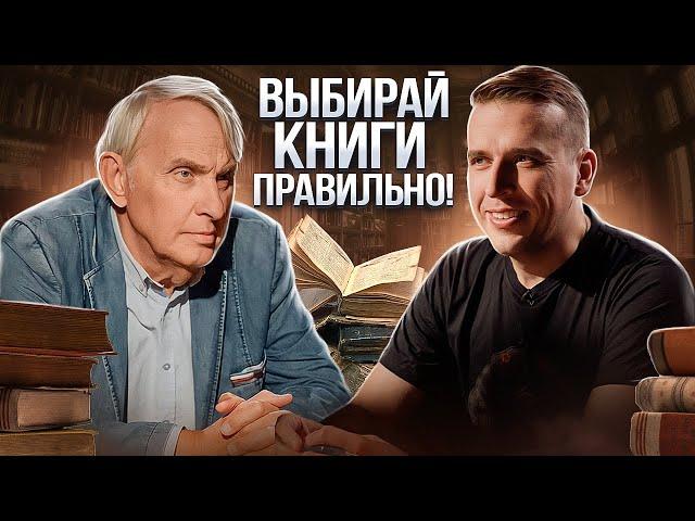 Книги - это вампиры? Что такое хорошая литература? ЖЖ - Евгений Жаринов и Николай Жаринов | PunkMonk