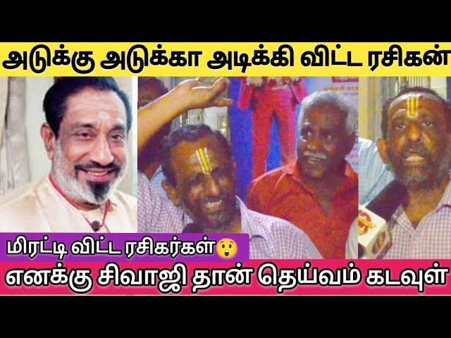 பிரமிக்க வைத்த ரசிகர்கள் சந்திப்பு | Vasantha Maligai Review | Vasantha Maligai | Sivaji | Vanisri