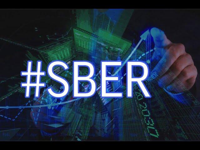 Разбор компании Сбербанк #SBER