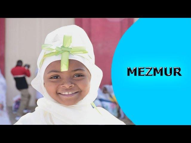 Ella Mezmur - Lulbahri Fessahaye - Zkawem Yelen - New Eritrean Mezmur - (Orthodox Mezmur)