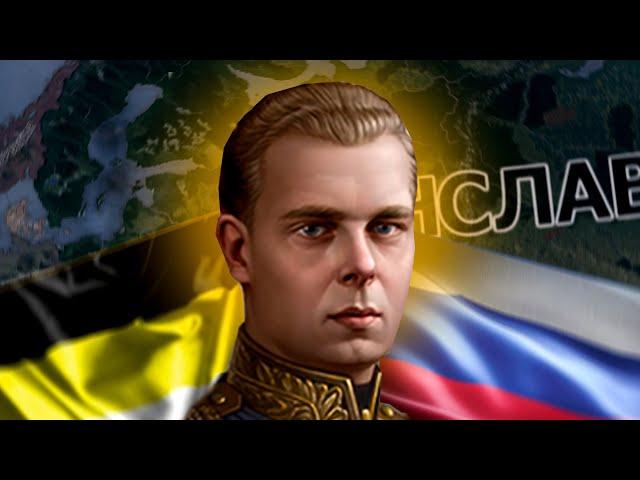 Россия в No Step Back - Панславянский союз в HOI4: Сокрушены, но не побеждены!