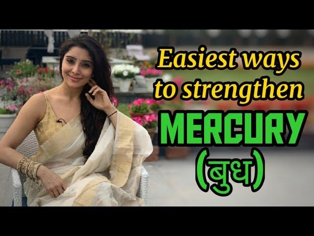 Easiest ways to Strengthen MERCURY (बुध) in Your Horoscope | Secrets of 9 Planets | Dr. Jai Madaan