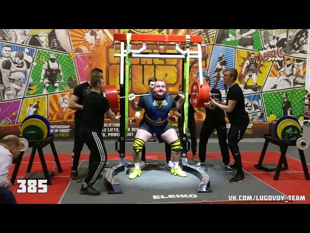 Lugovoy Alexander - 1065kg