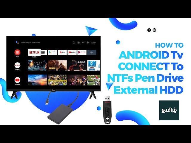 How to Open or View the unsupported NTFS formatted HDD Flash Drive in any Android TV 2023