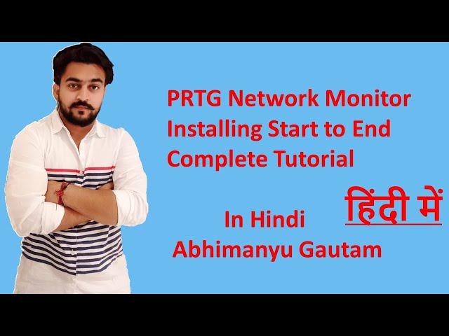 PRTG Network Monitor Installing Start to End Complete Tutorial In Hindi | #Abhimanyu Gautam