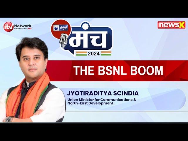 BSNL Boom: What's In Store In the Future? | Union Minister Jyotiraditya Scindia at India News Manch