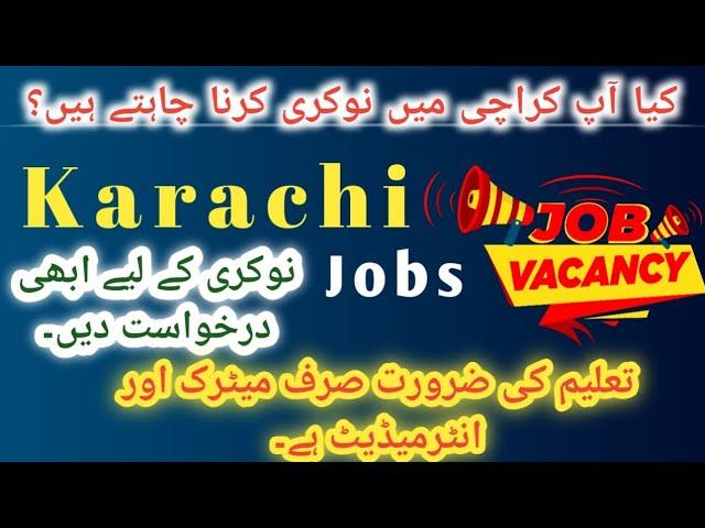 Karachi Jobs Today 2022| Private Jobs in Karachi | Factory Jobs in Karachi