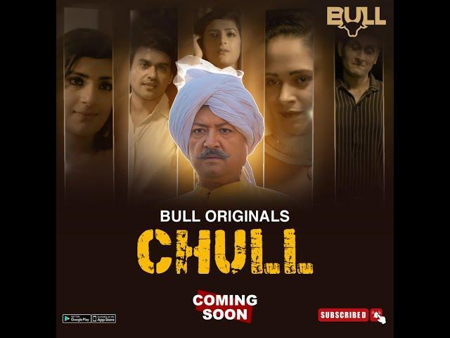 CHULL || Bull Originals || Teaser || #shakespearetripathi #riturai Releasing Only On #BullOriginals