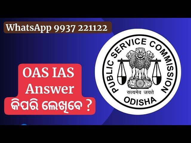 OPSC OAS MAIN 2025 Answer writing ️10 books Guaranteed Success Practice