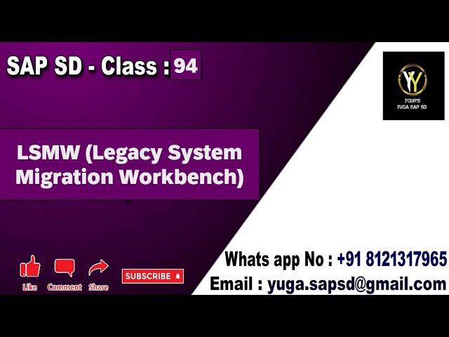 SAP SD: Class no-94: LSMW (Legacy System Migration Workbench) || Your's Yuga SAP SD