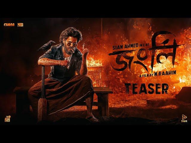 Jongli (জংলি) - First Look Teaser | Siam Ahmed | M Raahim | Movie Cruzzer (Fan-Made)