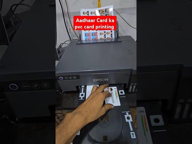 How to Aadhaar Card ka pvc card printing Epson L8050 best printer #bestprinter #Pvccardprinting