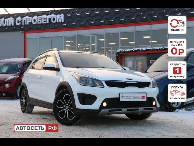 KIA RIO X-Line БЕЛЫЙ