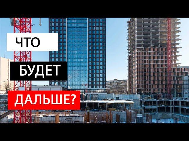 КРАХ РЫНКА НЕДВИЖИМОСТИ. Доллар по 50. И кому нужна эта недвижка?