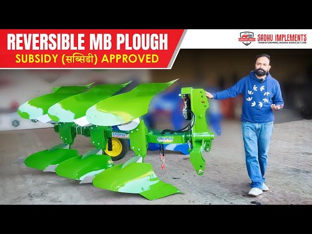 Reversible MB Plough | सरकारी सब्सिडी के साथ | Sadhu Implements, Sangaria