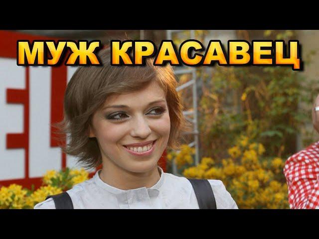 ВОТ ТАКОЙ КРАСАВЧИК! Как выглядит муж Нелли Уваровой