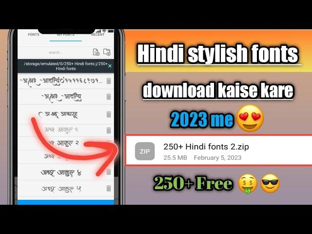 Hindi stylish font download kaise kare || pixellab hindi font download || #new hindi font 2023