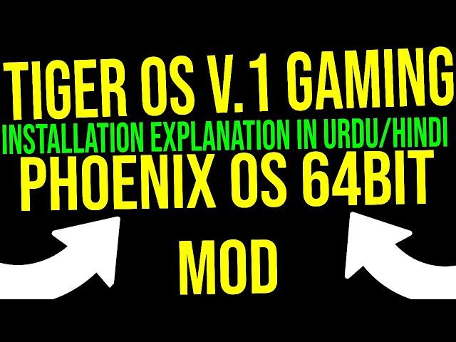 PhoenixOS: TIGER OS v.1 Gaming 64BIT installation Explanation in URDU/Hindi PUBG MOBILE | Free Fire