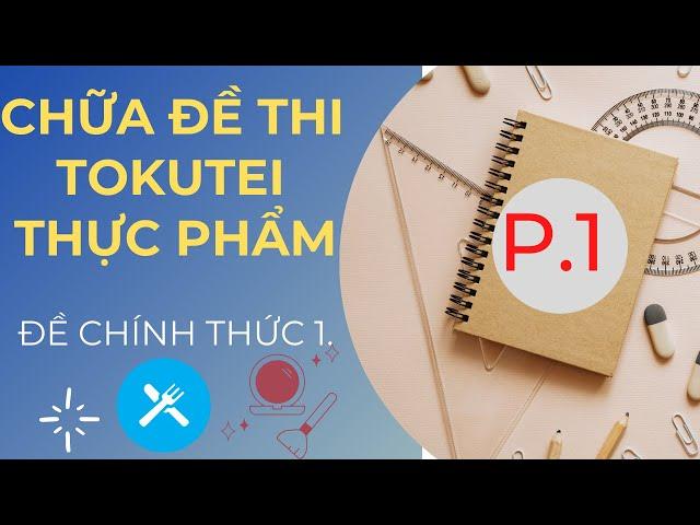 CHỮA ĐỀ THI TOKUTEI THỰC PHẨM CHÍNH THỨC ĐỀ 1 . PHẦN 1.