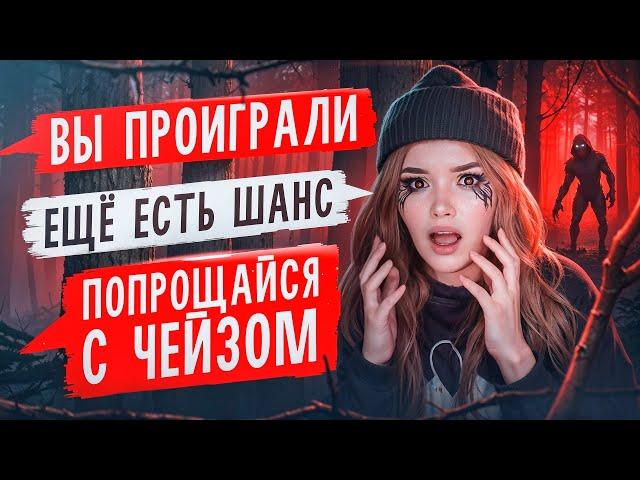 СТРАШНАЯ ПЕРЕПИСКА | ТЁМНОЕ РОЖДЕСТВО Финал?