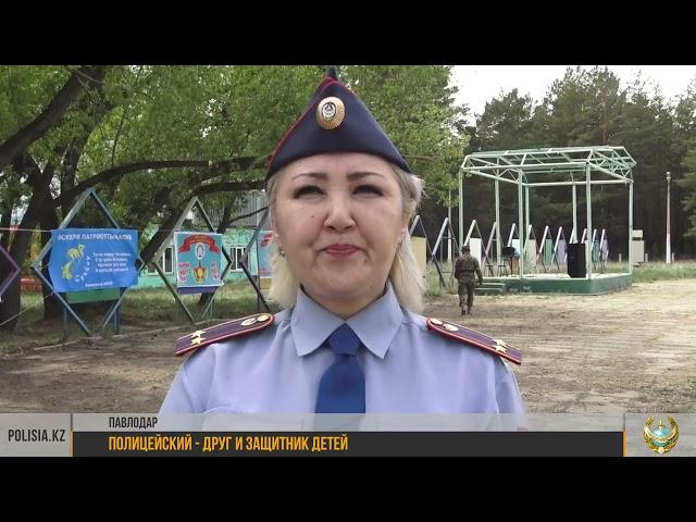 Polisia.kz | Выпуск 03.06.2022