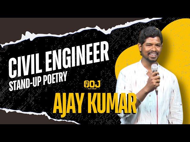 CIVIL ENGINEER |Telugu Stand-up Comedy| PART-1| OOJ |TELUGU OPENMIC| Civil Engineer Kasthalu