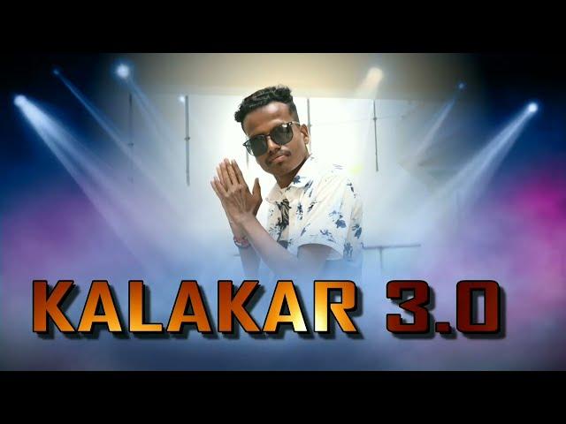 KALAKAAR 3.o[ coming out now] DAIRECTOR/SINGER/ WRITER-RITESH CHAUDHARI-PRODUCER- KRUPAL LANJE (KLF)