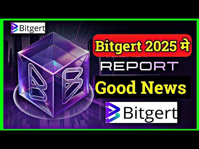 Bitgert coin news today | brise token news today | brise coin news today | bitgert | brise #bitgert