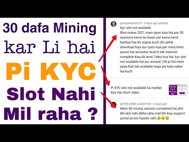 30 dafa mining kar Li phir bhi Pi KYC slot nahi mil raha Kya kare | pi network kyc slot problem